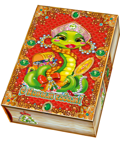 Малая книга Змейкины сказки